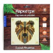 KD0207 МАРКЕТРИ Картина на дереве (20X20) БУРЫЙ МЕДВЕДЬ 1/30