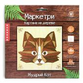 KD0202 МАРКЕТРИ Картина на дереве (20X20) МУДРЫЙ КОТ 1/30