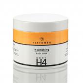 Питательная маска для тела / H4 Nourishing Body Mask, 500 мл