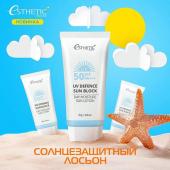 Esh012029, Солнцезащитный лосьон UV DEFENCE SUN BLOCK DAY MOISTURE SUN LOTION SPF 50+ / PA+++, 70 гр, ESTHETIC HOUSE