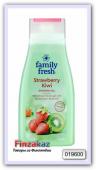 Гель для душа Family Fresh (Клубника и киви) 500 мл