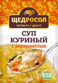 ВД Суп куриный с вермишелью  Щедросол 60 г/24