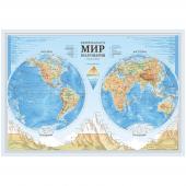 Карта Мир. Полушария физическая, 1:37млн., 1010*690мм, с ламинацией, европодвес, КН090