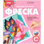 Фреска-картина из песка  Бабочка, картонная коробка, Кп-056