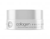 Коллагеновые патчи-маски для глаз  COLLAGEN PREMIUM