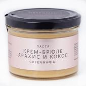 Паста GreenMania "Крем-брюле" арахис и кокос