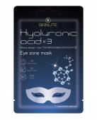 SKINLITE Линия"HYALURONIC ACID*3" Маска д/кожи вокруг глаз "Гиалуроновая кислота*3" 1шт