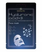 SKINLITE Линия"HYALURONIC ACID*3" Маска д/лица "Гиалуроновая кислота*3" 1шт