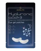 SKINLITE Линия"HYALURONIC ACID*3" Патчи гелевые под глаза "Гиалуроновая кислота*3" 2шт