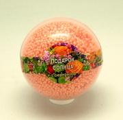 Жемчужины «Подарок  Солнца»   с нотами грейпфрута и цветов для ванны 95 гр с сюрпризом (игрушка — внутри)
