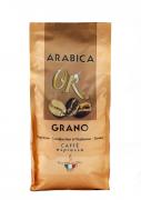 Broceliande Arabica or GRANO, кофе в зернах, 1000 г