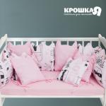 Набор бортиков "Крошка Я" Little crown  (60*42смх2шт,30*42смх8шт),100% хлопок