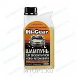 Автошампунь для б/мойки HI-Gear 1 л *Л ( 8002N ) 25431h