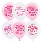 Воздушные шары,  50шт., M12/30см, Поиск Pink&White. Фламинго, 4690296066017