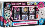 Monster High.Наклейки и раскраски в коробке(фиол.)