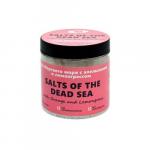 Соль мертвого моря с ароматом цитруса