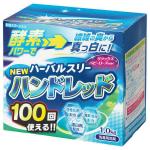 "Mitsuei" Стиральный порошок суперконцентрат Herbal Three дезодорирующий и отбеливающий 1 кг/10