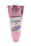 JP/ Je l`aime Relax Deep Treatment Hair Mask (Straight & Sleek) Маска для непослушных  волос, 230гр