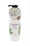 JP/ Softymo Natu Savon Select White Body Milk Rich Moist Молочко для тела "Глубокое увлажнение", 230мл