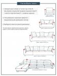 Чехол на диван четырехместный ЧХТР046-16953, 240-290 см                             (s-104907)