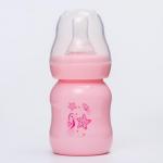 Бутылочка для кормления, 60 мл., цвет розовый