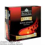 чай Beta Royal Quality в пакетиках с/я 2 г.*100 пак.