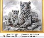 Белая тигрица и малыш на камне