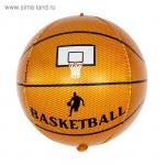 Шар фольгированный 24" «Мяч баскетбольный», 3D сфера