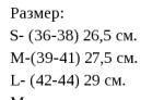 Рефлекторные массажные тапочки с нефритом и турмалином KW-313K