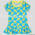 Платье для девочки с коротким рукавом "Лимоны", KotMarKot