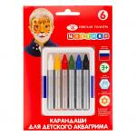 Аквагрим (карандаши) "Цветик", 6 цветов
