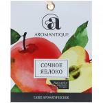 Саше ароматическое Aromantique  Сочное яблоко, 10 гр. AM20203