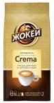 Кофе ЖОКЕЙ Крема 230 г м/у молотый