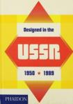 Designed in the USSR: 1950-1989. Сделано в СССР