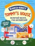 Танченко Клавдия Книга-квест"Tommys house":лексика"Дом":инт. книга