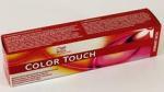 Wella  Крем-краска Color Touch New smokyblonde 9/96 очень светл.блонд сандрэ фиолетовый