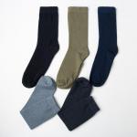 Набор мужских носков KAFTAN, р. 41-44 (27-29 см), 5 пар, цв. разноцветный