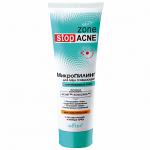 ACNE МикроПилинг д/лица очищающий 75мл