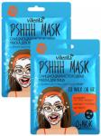7 DAYS PShhh mask Очищ кисл Маска д/лица с древесным углем и комплексом Acid+