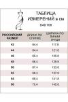 Свободная водолазка с цельнокроенным рукавом., D49.706