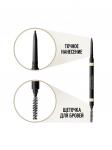 MF карандаш для бровей BROW SHAPER