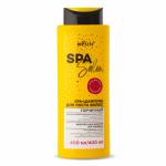 SPA SALON SPA-Шампунь для роста волос Горчичный 400 мл promo