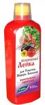 ЖКУ "Волшебная лейка" для томатов, перцев, баклажан 500 мл