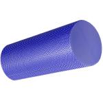 B33083-3 Ролик для йоги полумягкий Профи 30x15cm (фиолетовый) (ЭВА)
