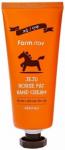 FarmStay Jeju Horse Fat Hand Cream 100g