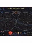 Интерактивная карта настенная Звездное небо/планеты 101х69 ламинированная КН003