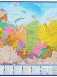 Интерактивная карта настенная РФ Политико-административная 1:8,2М 101х69 ламинированная КН034