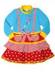 RG33-2 платье детское красно-голубое