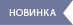 ЦВЕТОЧНАЯ КОМПОЗИЦИЯ "ЛЕТНЯЯ ЗАРЯ "ШИРИНА 66 СМ ВЫСОТА 55 СМ- БЕЗ УПАКОВКИ