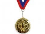 Медаль спортивная с лентой за 1 место. Диаметр 5 см: 1805-1